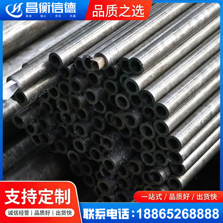 博爱GCr15精密钢管