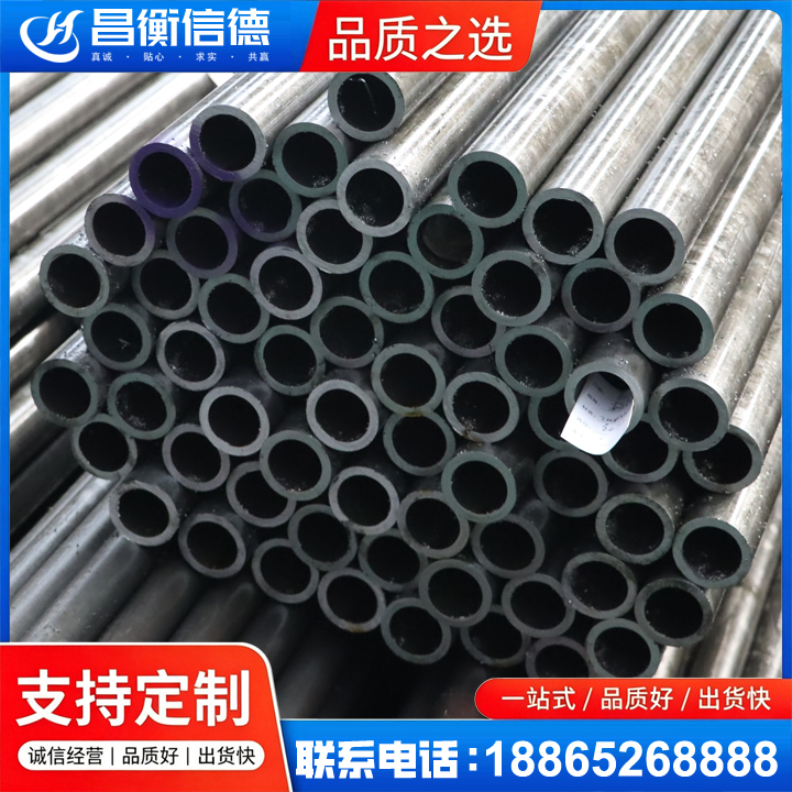 博爱20cr精密钢管
