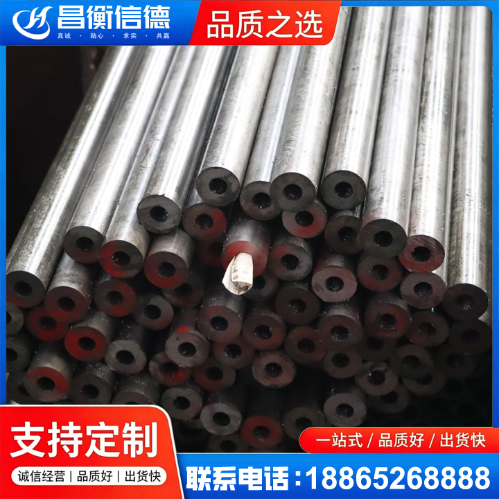 博爱20#精密钢管