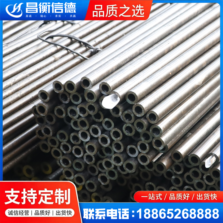 博爱液压油缸用精密钢管