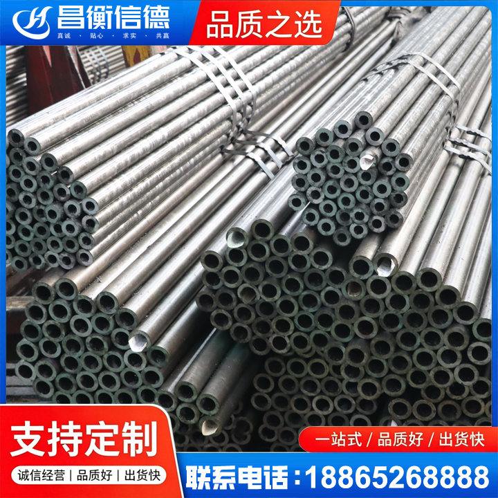 博爱光亮精密钢管